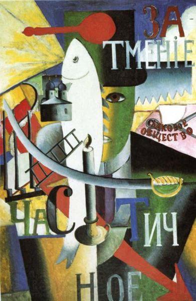 Kazimir Malevich Englishman in Moscow,